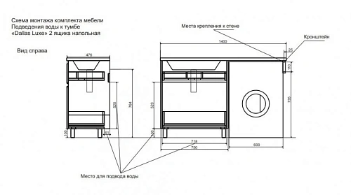 Комплект мебели Эстет Dallas Luxe 140 L напольный 2 ящика белый ФР-00002519/ФР-00001953 Комплект мебели Эстет Dallas Luxe 140 L напольный 2 ящика белый ФР-00002519/ФР-00001953