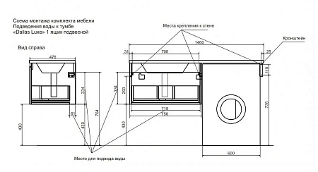 Комплект мебели Эстет Dallas Luxe 140 L подвесной 1 ящик белый ФР-00002928/ФР-00001953 Комплект мебели Эстет Dallas Luxe 140 L подвесной 1 ящик белый ФР-00002928/ФР-00001953
