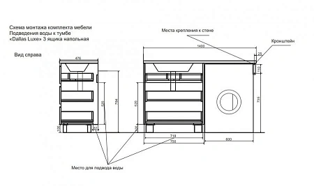 Комплект мебели Эстет Dallas Luxe 140 R напольный 3 ящика белый ФР-00002912/ФР-00001953 Комплект мебели Эстет Dallas Luxe 140 R напольный 3 ящика белый ФР-00002912/ФР-00001953