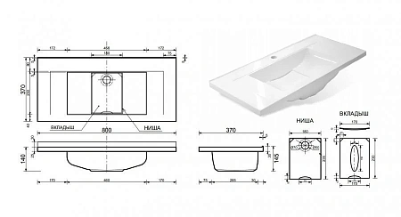 Комплект мебели Эстет Elin 80 1 ящик белый ФР-00003352/ФР-00003349 Комплект мебели Эстет Elin 80 1 ящик белый ФР-00003352/ФР-00003349