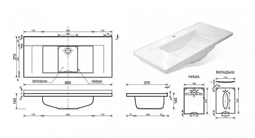 Комплект мебели Эстет Elin 80 1 ящик белый ФР-00003352/ФР-00003349 Комплект мебели Эстет Elin 80 1 ящик белый ФР-00003352/ФР-00003349