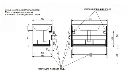 Комплект мебели Эстет Kare Luxe 80 подвесной 1 ящик белый ФР-00006003/ФР-00005718 Комплект мебели Эстет Kare Luxe 80 подвесной 1 ящик белый ФР-00006003/ФР-00005718