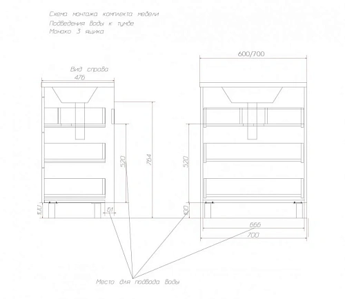 Комплект мебели Эстет Monaco 60 напольный 3 ящика белый ФР-00002264/ФР-00002153 Комплект мебели Эстет Monaco 60 напольный 3 ящика белый ФР-00002264/ФР-00002153