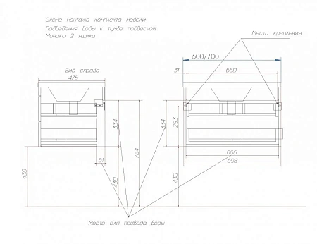 Комплект мебели Эстет Monaco 60 подвесной 2 ящика белый ФР-00002237/ФР-00002153 Комплект мебели Эстет Monaco 60 подвесной 2 ящика белый ФР-00002237/ФР-00002153