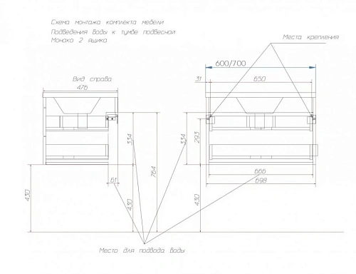 Комплект мебели Эстет Monaco 60 подвесной 2 ящика белый ФР-00002237/ФР-00002153 Комплект мебели Эстет Monaco 60 подвесной 2 ящика белый ФР-00002237/ФР-00002153