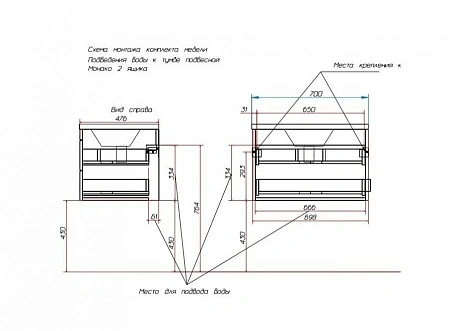 Комплект мебели Эстет Monaco 70 подвесной 2 ящика белый ФР-00002137/ФР-00002238 Комплект мебели Эстет Monaco 70 подвесной 2 ящика белый ФР-00002137/ФР-00002238