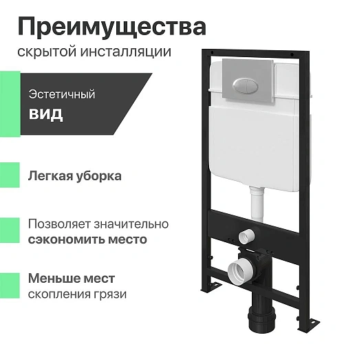 Комплект Унитаз подвесной STWORKI Дублин SETK3504-0605 с микролифтом + Система инсталляции для унита 559917 Комплект Унитаз подвесной STWORKI Дублин SETK3504-0605 с микролифтом + Система инсталляции для унита 559917