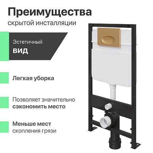 Комплект Унитаз подвесной STWORKI Дублин SETK3504-0605 с микролифтом + Система инсталляции для унита 559927 Комплект Унитаз подвесной STWORKI Дублин SETK3504-0605 с микролифтом + Система инсталляции для унита 559927