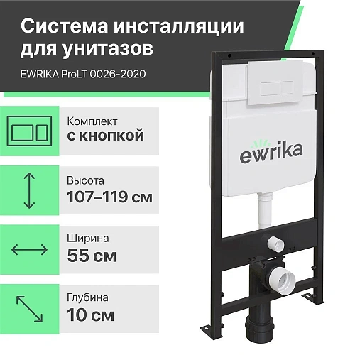 Комплект Унитаз подвесной STWORKI Монтре SETK3204-2616 безободковый, с микролифтом + Система инсталл 559958 Комплект Унитаз подвесной STWORKI Монтре SETK3204-2616 безободковый, с микролифтом + Система инсталл 559958