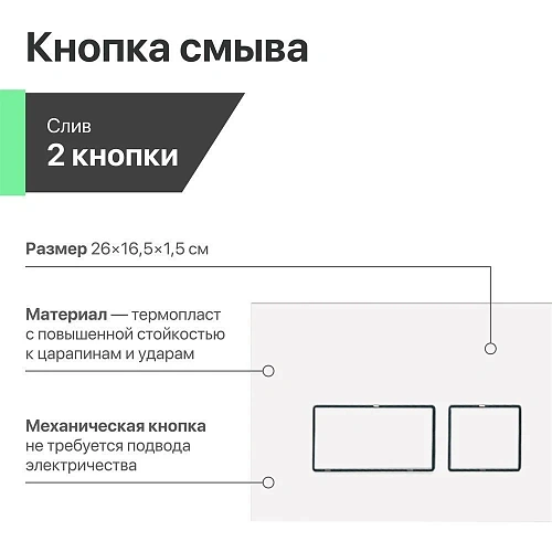 Комплект Унитаз подвесной STWORKI Монтре SETK3204-2616 безободковый, с микролифтом + Система инсталл 559958 Комплект Унитаз подвесной STWORKI Монтре SETK3204-2616 безободковый, с микролифтом + Система инсталл 559958