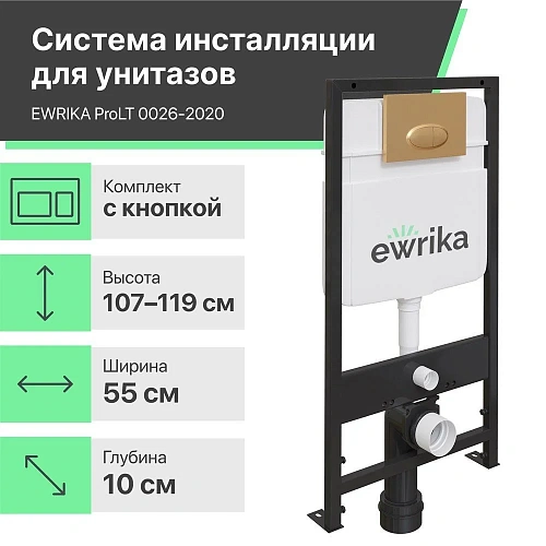 Комплект Унитаз подвесной STWORKI Монтре SETK3204-2616 безободковый, с микролифтом + Система инсталл 560000 Комплект Унитаз подвесной STWORKI Монтре SETK3204-2616 безободковый, с микролифтом + Система инсталл 560000