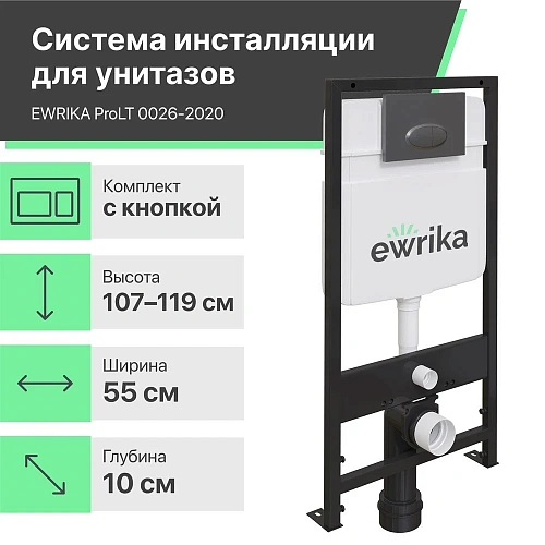 Комплект Унитаз подвесной STWORKI Монтре SETK3204-2616 безободковый, с микролифтом + Система инсталл 560002 Комплект Унитаз подвесной STWORKI Монтре SETK3204-2616 безободковый, с микролифтом + Система инсталл 560002