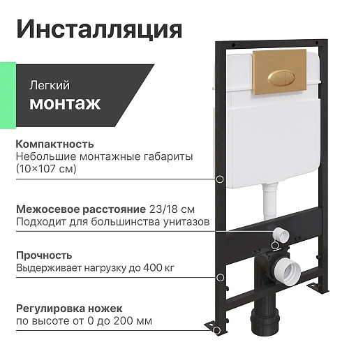 Комплект Унитаз подвесной STWORKI Хадстен SETK3304-0616-001-1-6000 с микролифтом + Система инсталляц 560173 Комплект Унитаз подвесной STWORKI Хадстен SETK3304-0616-001-1-6000 с микролифтом + Система инсталляц 560173