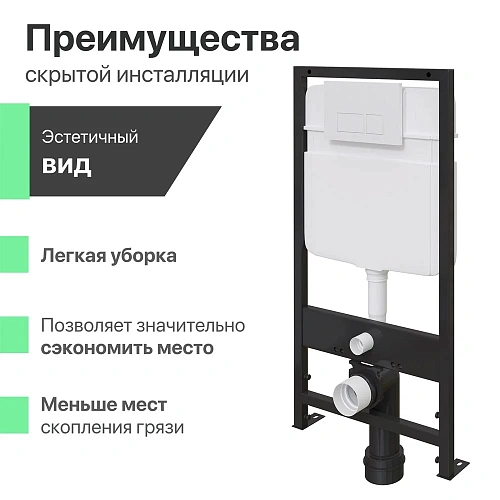 Комплект Унитаз подвесной STWORKI Хальмстад SETK2804-0606-001-1-6000 с микролифтом + Система инсталл 560217 Комплект Унитаз подвесной STWORKI Хальмстад SETK2804-0606-001-1-6000 с микролифтом + Система инсталл 560217
