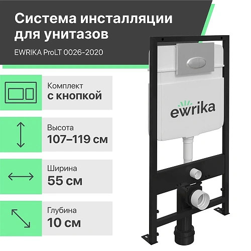Комплект Унитаз подвесной STWORKI Хальмстад SETK2804-0606-001-1-6000 с микролифтом + Система инсталл 560233 Комплект Унитаз подвесной STWORKI Хальмстад SETK2804-0606-001-1-6000 с микролифтом + Система инсталл 560233