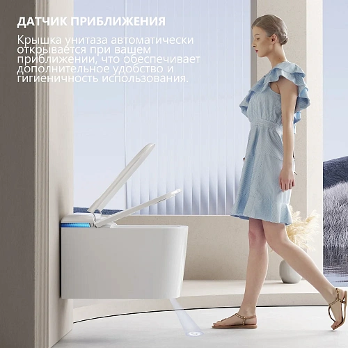 Комплект унитаза ABBER Rechteck AC1216S электронный с функцией биде, с инсталляцией AC0101P2 Комплект унитаза ABBER Rechteck AC1216S электронный с функцией биде, с инсталляцией AC0101P2