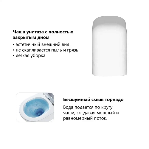 Комплект унитаза ABBER Rechteck AC1220TC белый, с закрытым дном с инсталляцией AC0105 и кнопкой AC0120MW белая матовая Комплект унитаза ABBER Rechteck AC1220TC белый, с закрытым дном с инсталляцией AC0105 и кнопкой AC0120MW белая матовая