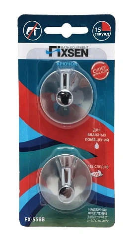 Крючок FixsenFX-558B. Крючок FixsenFX-558B.