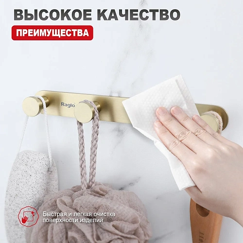 Крючок Raglo R300.054.03 сатин золотой Крючок Raglo R300.054.03 сатин золотой