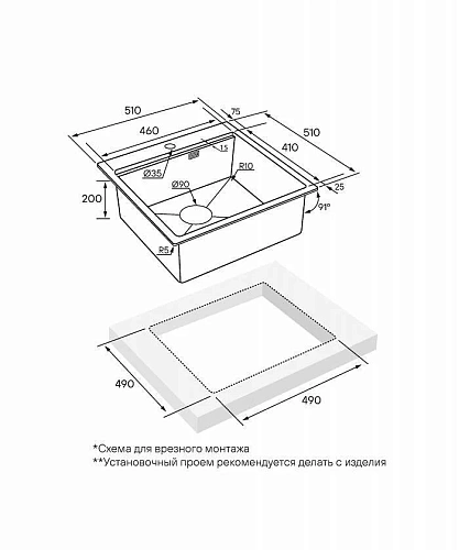 Кухонная мойка Paulmark KRONER-PRO 51 с ролл-матом PRO в цвет мойки, PM705151-GM+R405-GM Кухонная мойка Paulmark KRONER-PRO 51 с ролл-матом PRO в цвет мойки, PM705151-GM+R405-GM