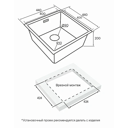 Кухонная мойка Paulmark LASSAN 44 UN LA44-LG, светлое золото, 440х440мм Кухонная мойка Paulmark LASSAN 44 UN LA44-LG, светлое золото, 440х440мм