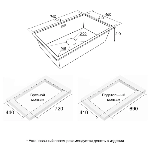 Кухонная мойка Paulmark LUMI 74UNI LU74-WH, белый, 740х460 Кухонная мойка Paulmark LUMI 74UNI LU74-WH, белый, 740х460