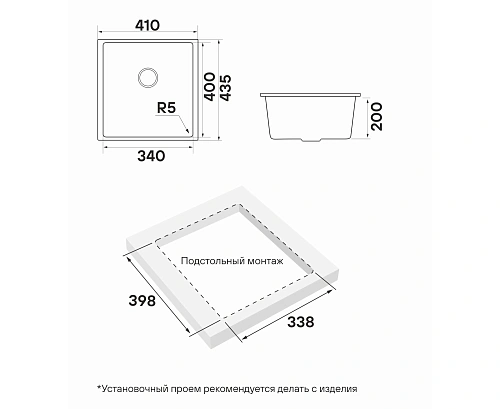 Кухонная мойка Paulmark NEO CLASSIC 41 PM964144-AR, ARGAN, 410х435 мм Кухонная мойка Paulmark NEO CLASSIC 41 PM964144-AR, ARGAN, 410х435 мм