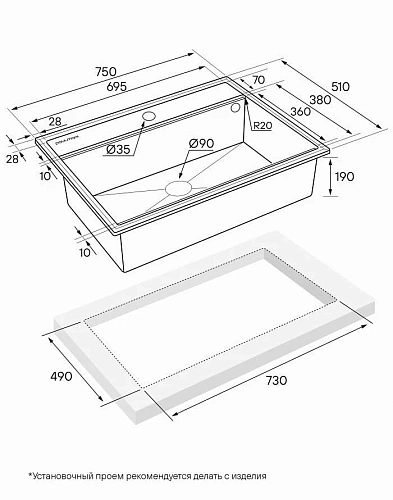 Кухонная мойка Paulmark STEPIA 80 с коландером ADVANCE брашированная PM117551-BLM+A375-BS Кухонная мойка Paulmark STEPIA 80 с коландером ADVANCE брашированная PM117551-BLM+A375-BS