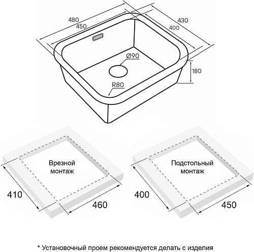 Кухонная мойка Paulmark VELLO 48 UN VE48-LG, светлое золото, 480х440мм Кухонная мойка Paulmark VELLO 48 UN VE48-LG, светлое золото, 480х440мм