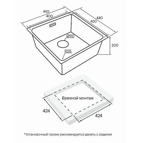 Кухонная мойка Paulmark YUNI 44 UN YU44-BS, брашированная 440х440мм Кухонная мойка Paulmark YUNI 44 UN YU44-BS, брашированная 440х440мм