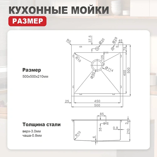 Кухонная мойка Raglo R701.6050.09 600x500мм графит Кухонная мойка Raglo R701.6050.09 600x500мм графит