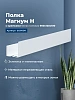 Полка Aquanet Магнум Н 90x12 белая матовая, с крючками 00341541