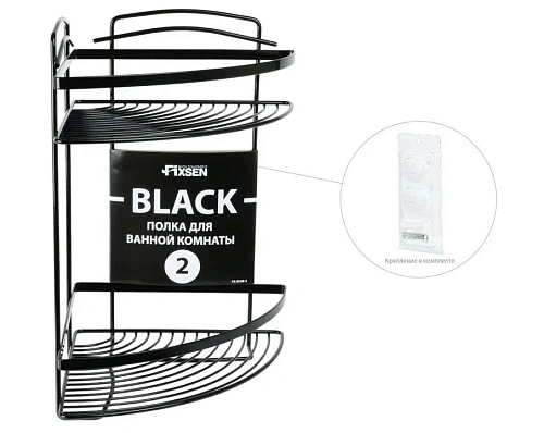 Полка Fixsen FX-850B-2 угловая двухэтажная черная Полка Fixsen FX-850B-2 угловая двухэтажная черная