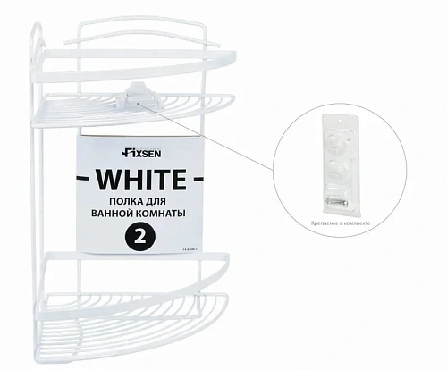 Полка Fixsen FX-850W-2 угловая одноэтажная белая Полка Fixsen FX-850W-2 угловая одноэтажная белая