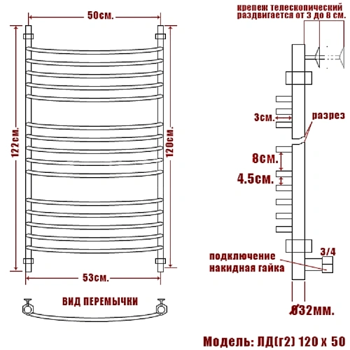 Полотенцесушитель водяной Ника ARC ЛД (Г2) 120/50 Полотенцесушитель водяной Ника ARC ЛД (Г2) 120/50