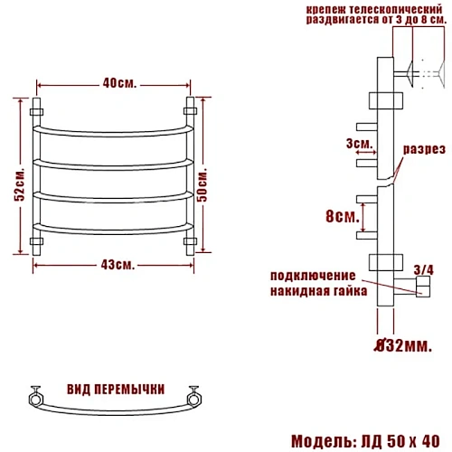 Полотенцесушитель водяной Ника ARC ЛД 50/40 RAL9016 белый матовый ЛД 50/40 бел мат Полотенцесушитель водяной Ника ARC ЛД 50/40 RAL9016 белый матовый ЛД 50/40 бел мат