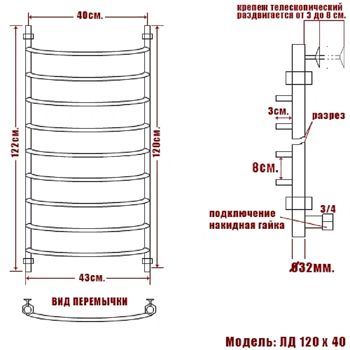 Полотенцесушитель водяной Ника ARC ЛД белый 120 x 40 см LD_120/40-9_white Полотенцесушитель водяной Ника ARC ЛД белый 120 x 40 см LD_120/40-9_white