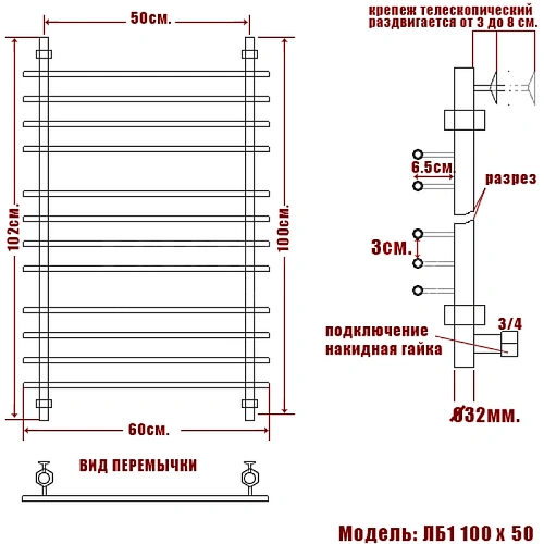 Полотенцесушитель водяной Ника BAMBOO ЛБ-1 100/50 ЛБ 1 100/50 Полотенцесушитель водяной Ника BAMBOO ЛБ-1 100/50 ЛБ 1 100/50