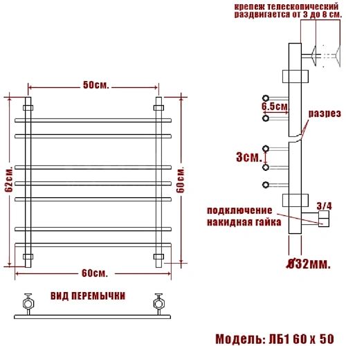 Полотенцесушитель водяной Ника BAMBOO ЛБ-1 60/50 Полотенцесушитель водяной Ника BAMBOO ЛБ-1 60/50