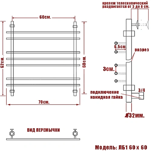 Полотенцесушитель водяной Ника BAMBOO ЛБ-1 60/60 Полотенцесушитель водяной Ника BAMBOO ЛБ-1 60/60