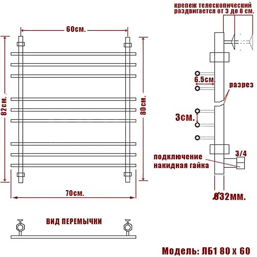 Полотенцесушитель водяной Ника BAMBOO ЛБ-1 80/60 ЛБ 1 80/60 Полотенцесушитель водяной Ника BAMBOO ЛБ-1 80/60 ЛБ 1 80/60