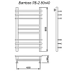 Полотенцесушитель водяной Ника BAMBOO ЛБ-2 80/40 ЛБ 2 80/40 Полотенцесушитель водяной Ника BAMBOO ЛБ-2 80/40 ЛБ 2 80/40