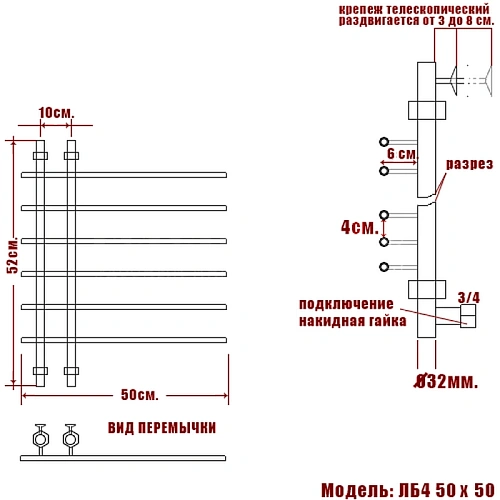 Полотенцесушитель водяной Ника BAMBOO ЛБ-4 50/50 ЛБ 4 50/50 Полотенцесушитель водяной Ника BAMBOO ЛБ-4 50/50 ЛБ 4 50/50