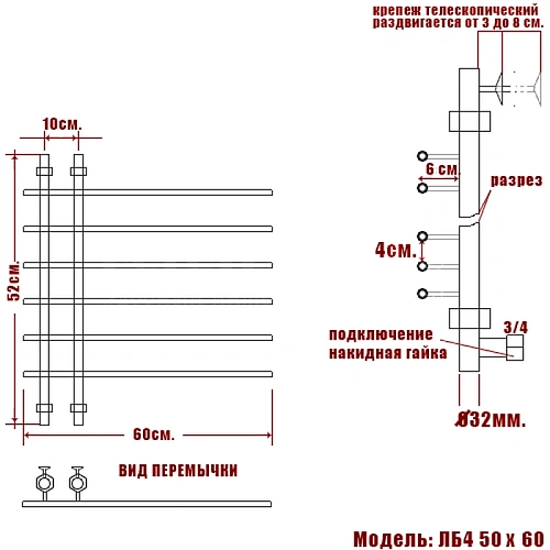 Полотенцесушитель водяной Ника BAMBOO ЛБ-4 50/60 ЛБ 4 50/60 Полотенцесушитель водяной Ника BAMBOO ЛБ-4 50/60 ЛБ 4 50/60