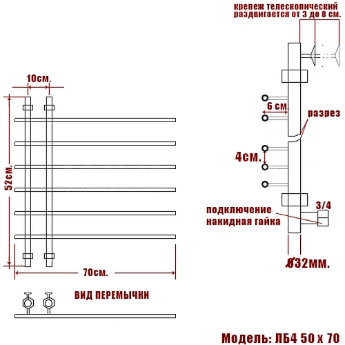 Полотенцесушитель водяной Ника BAMBOO ЛБ-4 50/70 ЛБ 4 50/70 Полотенцесушитель водяной Ника BAMBOO ЛБ-4 50/70 ЛБ 4 50/70