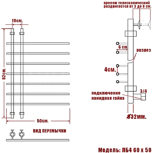 Полотенцесушитель водяной Ника BAMBOO ЛБ-4 60/50 Полотенцесушитель водяной Ника BAMBOO ЛБ-4 60/50