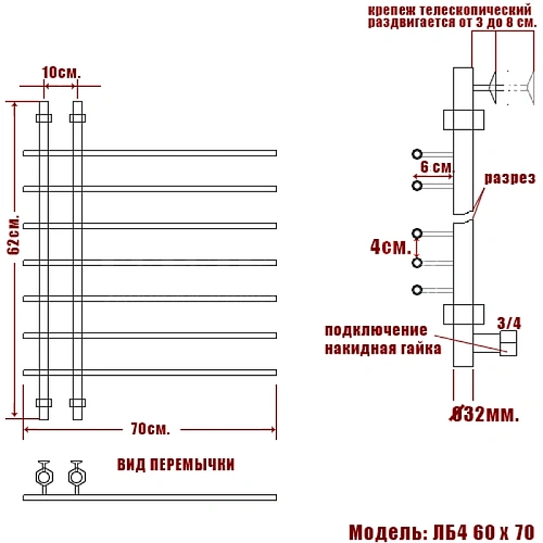 Полотенцесушитель водяной Ника BAMBOO ЛБ-4 60/70 ЛБ 4 60/70 Полотенцесушитель водяной Ника BAMBOO ЛБ-4 60/70 ЛБ 4 60/70