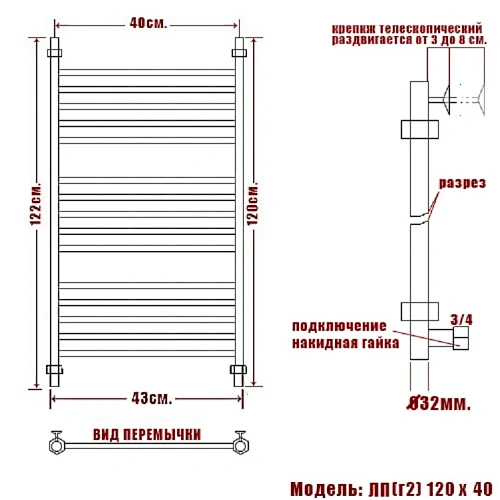 Полотенцесушитель водяной Ника CLASSIC ЛП (Г2) 120/40 Полотенцесушитель водяной Ника CLASSIC ЛП (Г2) 120/40