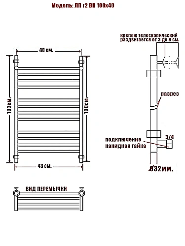Полотенцесушитель водяной Ника CLASSIC ЛП (Г2) ВП 100/40 Полотенцесушитель водяной Ника CLASSIC ЛП (Г2) ВП 100/40