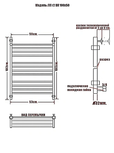 Полотенцесушитель водяной Ника CLASSIC ЛП (Г2) ВП 100/50 Полотенцесушитель водяной Ника CLASSIC ЛП (Г2) ВП 100/50